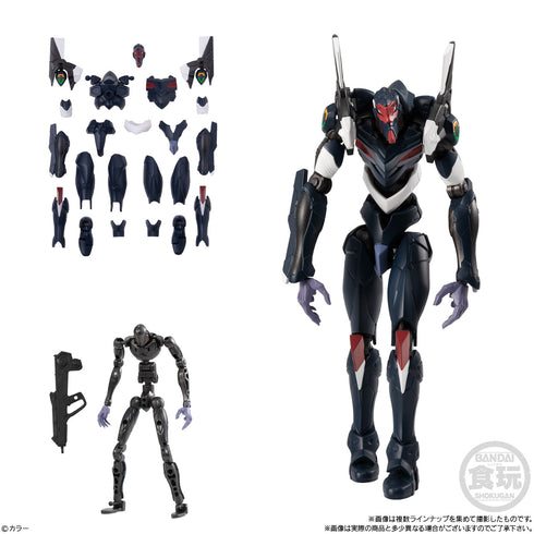 『エヴァンゲリオン新劇場版』EVA-FRAME:ヱヴァンゲリヲン新劇場版04 BOX